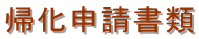 A\