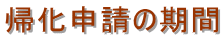 A\̊