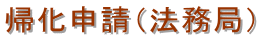 A\i@ǁj