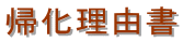 AR