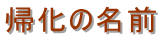 A̖O