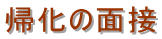 A̖ʐ