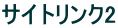 TCgN2